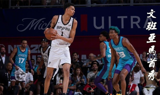 BSPORTS- 马刺文班亚马首秀惊艳，波波维奇赞不绝口  