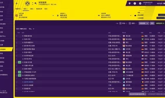 b体育bsports- 乌迪内斯启用AI训练系统，球探网络覆盖南美  